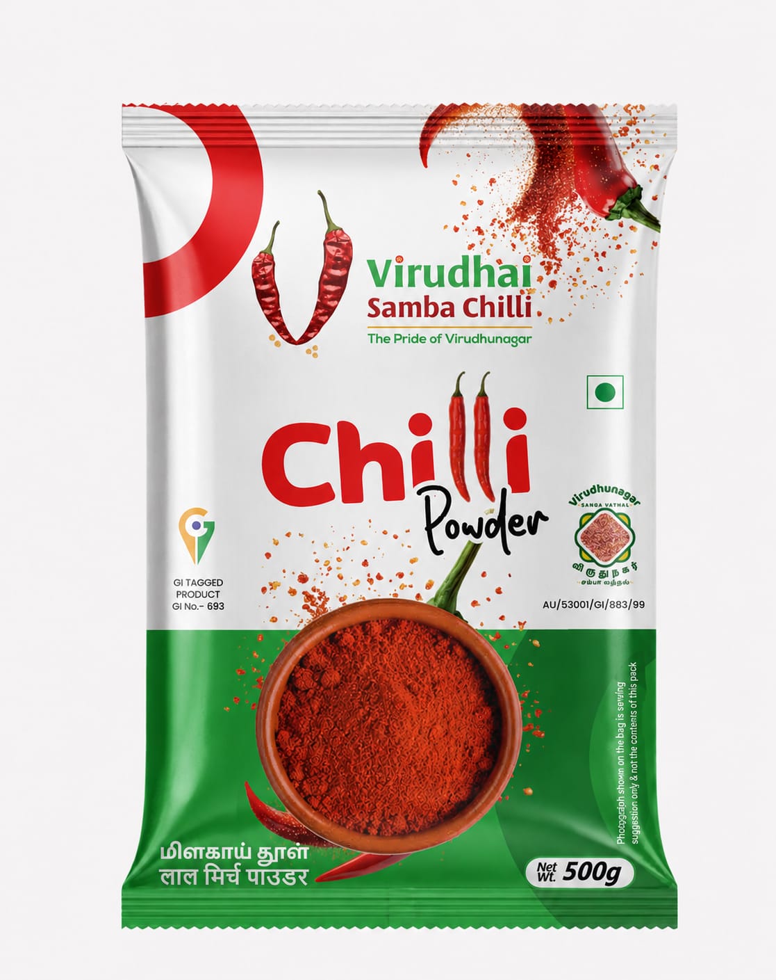 Virudhunagar Samba Chilli Powder - 500g