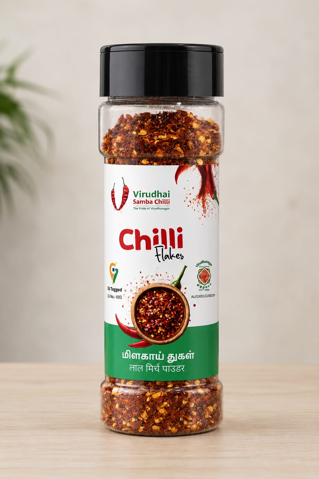 Virudhunagar Samba Chilli Flakes - 125g