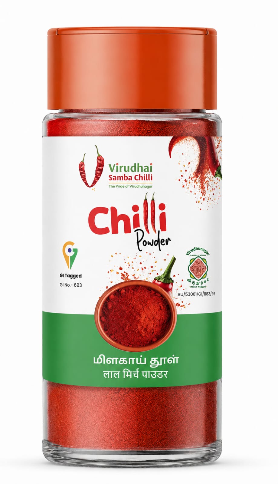 Virudhunagar Samba Chilli Powder - 100g - PET Bottle